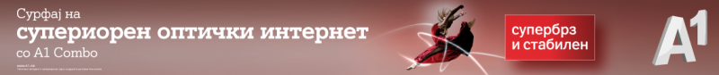 a1_superbrz-i-stabilen-2_finkibaner_1140x120px.jpg